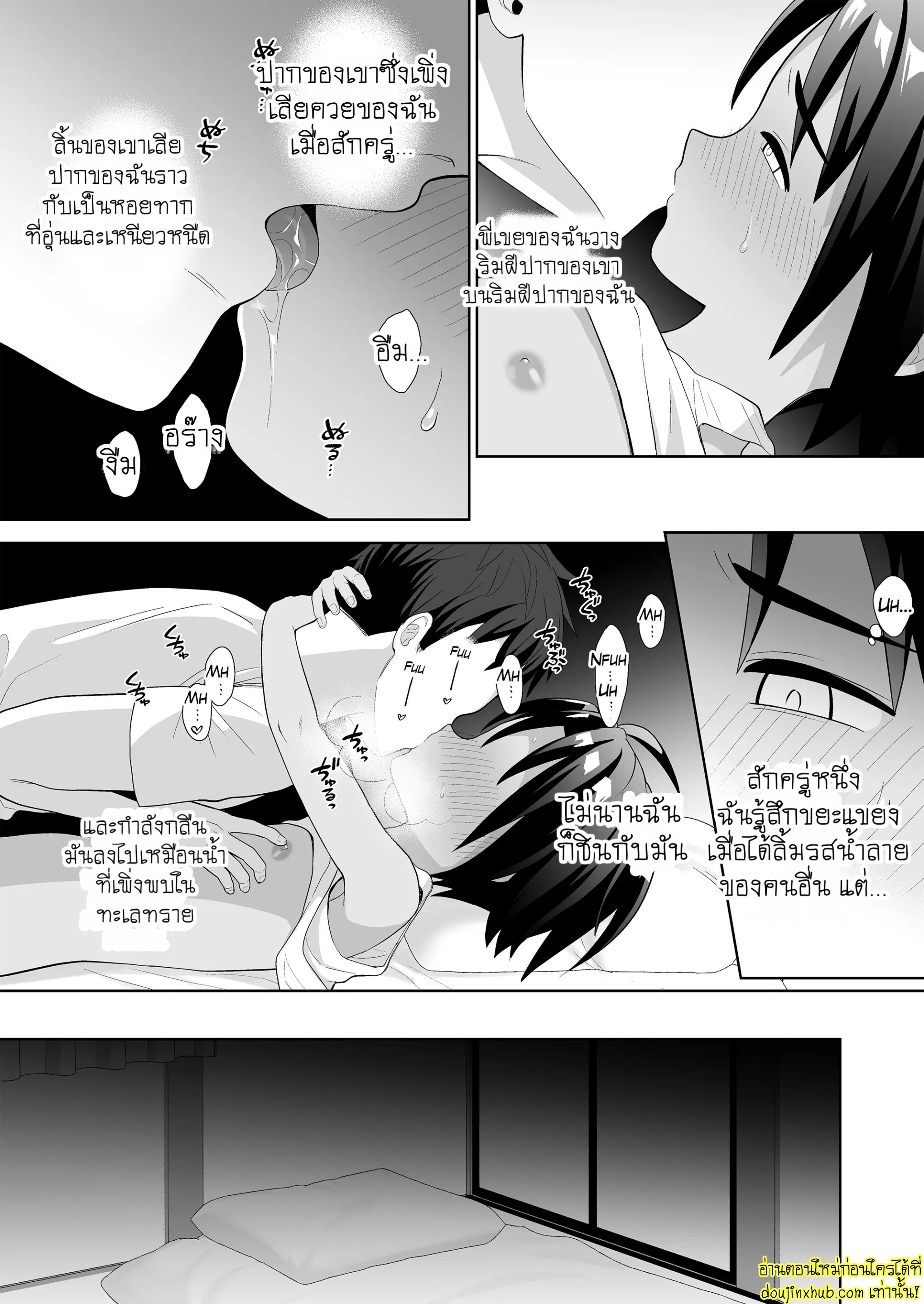 เมียท้องอยู่ล่อน้องเขยเลยละกัน-13